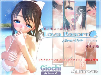Love Resort: Comic Style (Momoka Version) - Picture 1