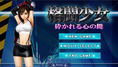 Tifa - FIGHT GIRL -Key to a Broken Hart- - Picture 2