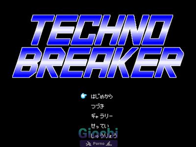 Techno Breaker [1.1] - Picture 2