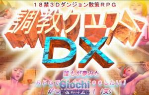 Choukyou Kuesuto DX &amp; Choukyou Sentai Enjieru V / Squadron Angel V Torture, Trainer Quest DX