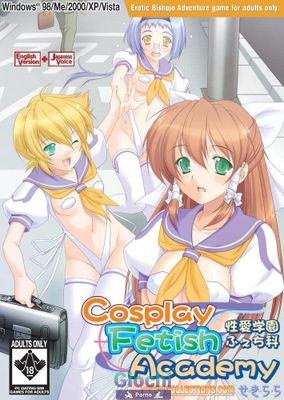 Cosplay Fetish Academy / Seiai Gakuen Fechika - Thumb 1