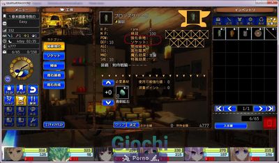 Gears of Dragoon 2 ~Reimei no Fragments~ - Picture 2