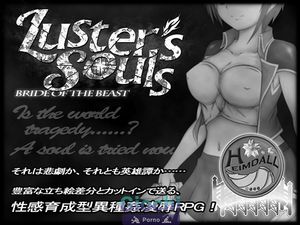 Luster's Souls