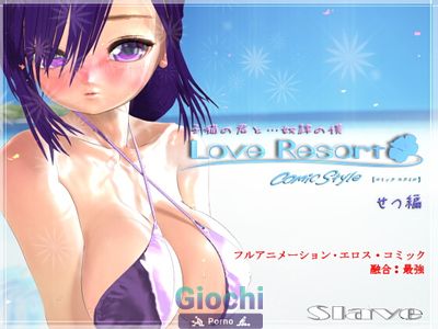 Love Resort: Comic Style (Setsu Version) - Picture 1