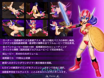 [DQ] Female Warrior / DQ Onna Senshi - Picture 2