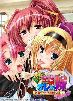 Class Zenin Ore no Yome / My wife Is All Classmate - Picture 1