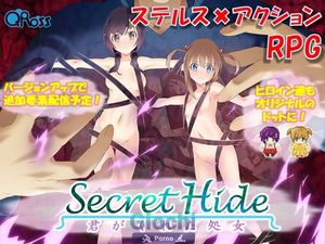 Secret Hide -Kimi Ga Kureta Shojo-