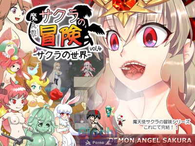 [Collection] Demon Angel SAKURA vol.1-vol.4 - Picture 1