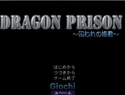 DRAGON PRISON ~ Torawa Reno Himegimi ~ - Picture 10