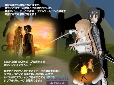(SAO) Knight's Blade Online [Ver.1.10] - Picture 1