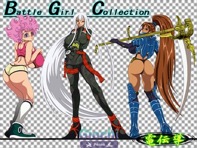 B.G.C [Battle Girl Collection] - Picture 2
