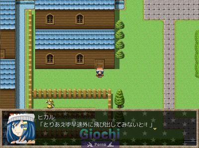 Hikaru Senki RPG [Ver 2.0] - Picture 11